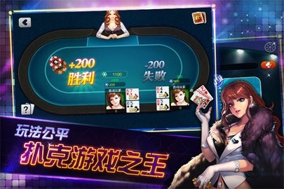 华夏棋牌08686官网版2025最新安卓下载