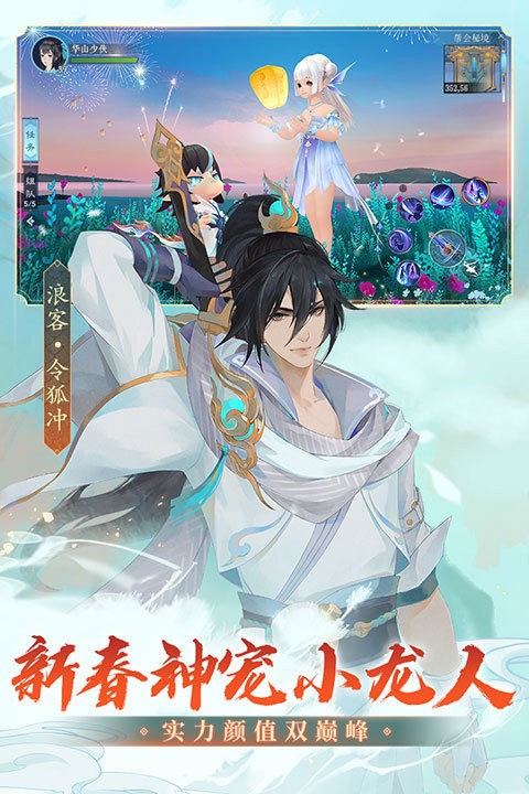 笑傲江湖mud游戏安卓版下载