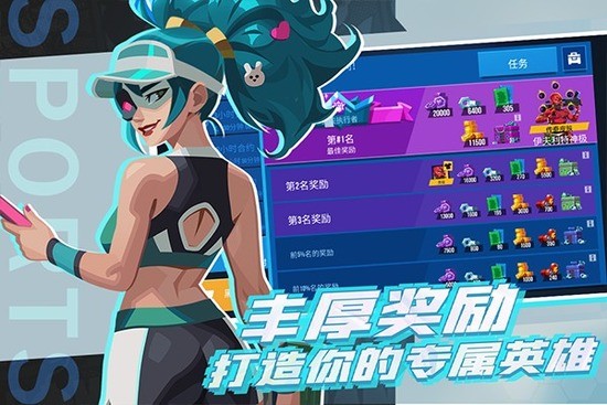 雷霆小分队无限内购最新下载