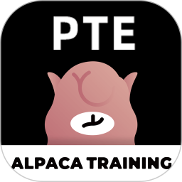 羊驼PTE最新版本