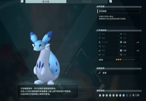 幻兽帕鲁抓领主方法