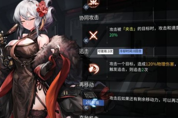 银河境界线莲模组搭配攻略