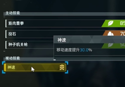 幻兽帕鲁配种后代词条