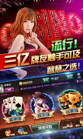 博乐棋牌老版本最新安卓版本