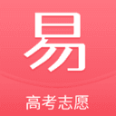 易填志愿app手机苹果版
