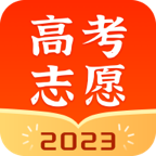 高考志愿指南2024ios版