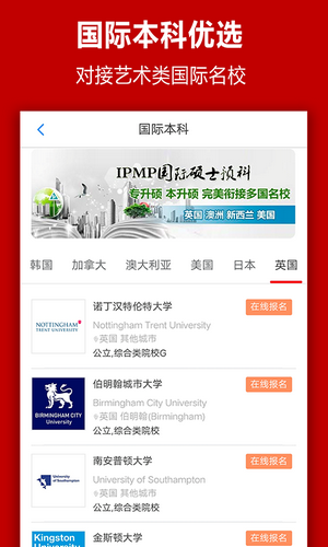 易志愿苹果下载