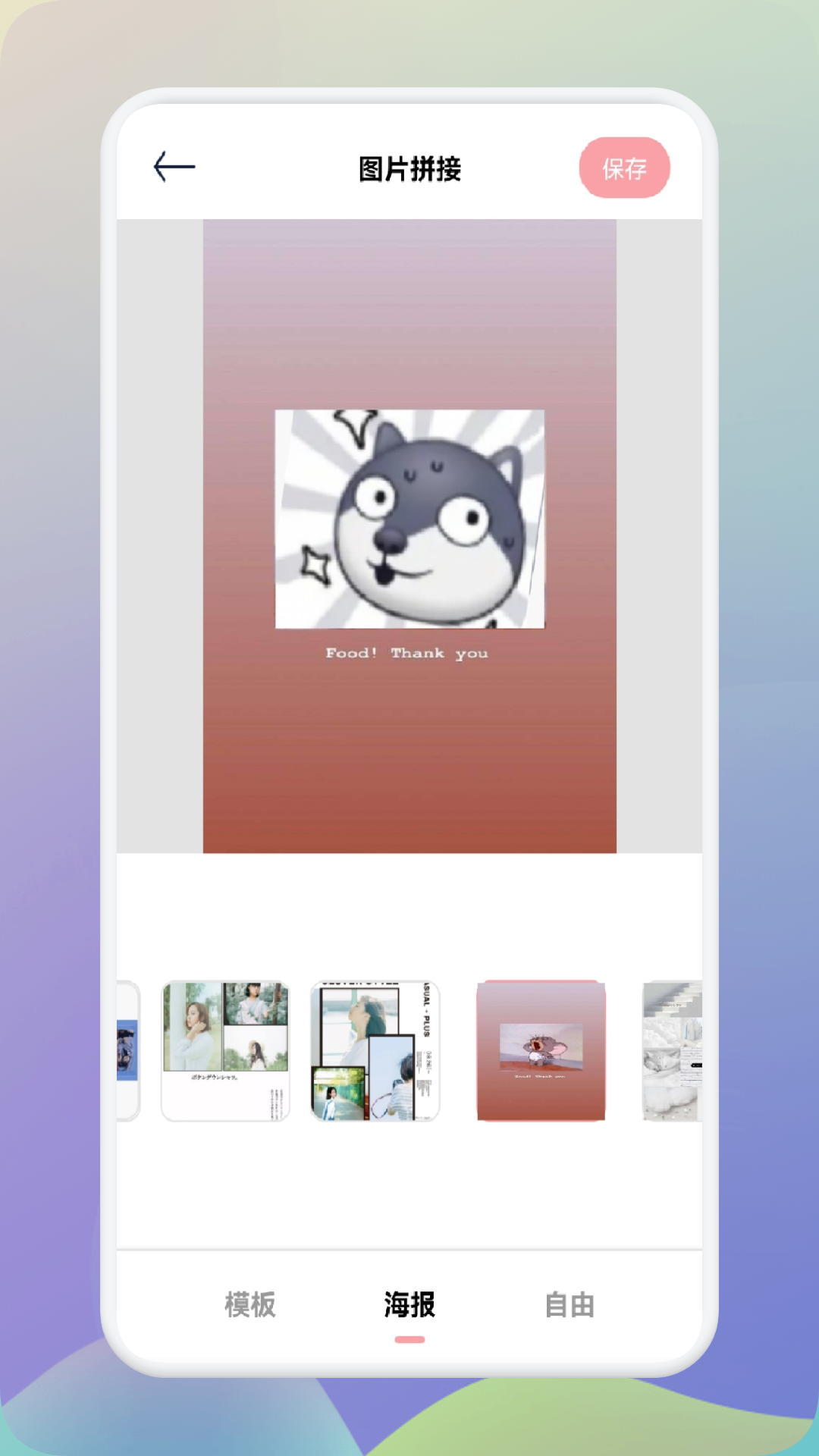 时间戳相机水印手机免费版