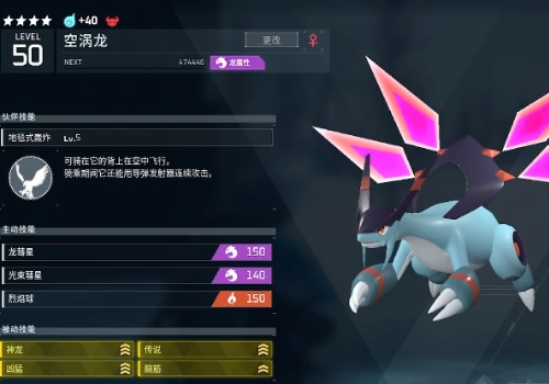 幻兽帕鲁最强幻兽排行图片