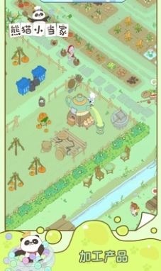 熊猫小当家游戏官方版