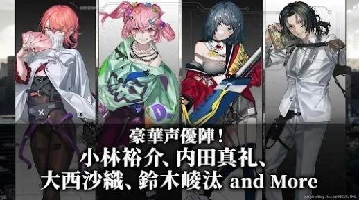 黑色史黛拉托洛梅亚手游官方