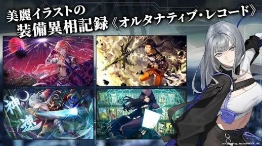 黑色史黛拉托洛梅亚手游官方