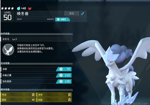 幻兽帕鲁五大神兽介绍