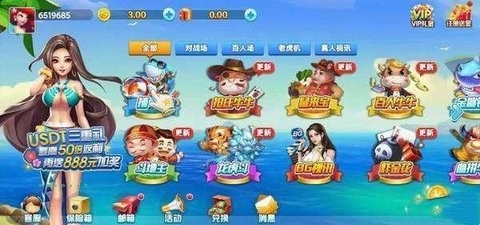 宝藏棋牌官方平台app最新版下载