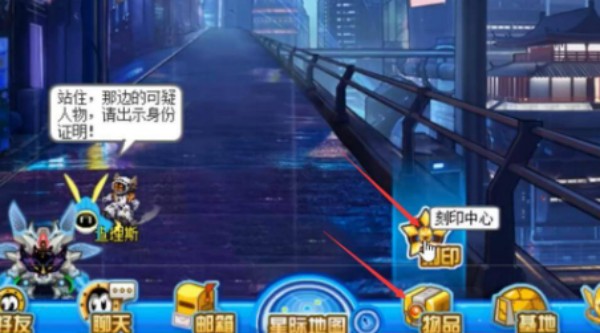 赛尔号获得刻印宝石的方法