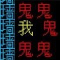 文字逃离游戏最新版