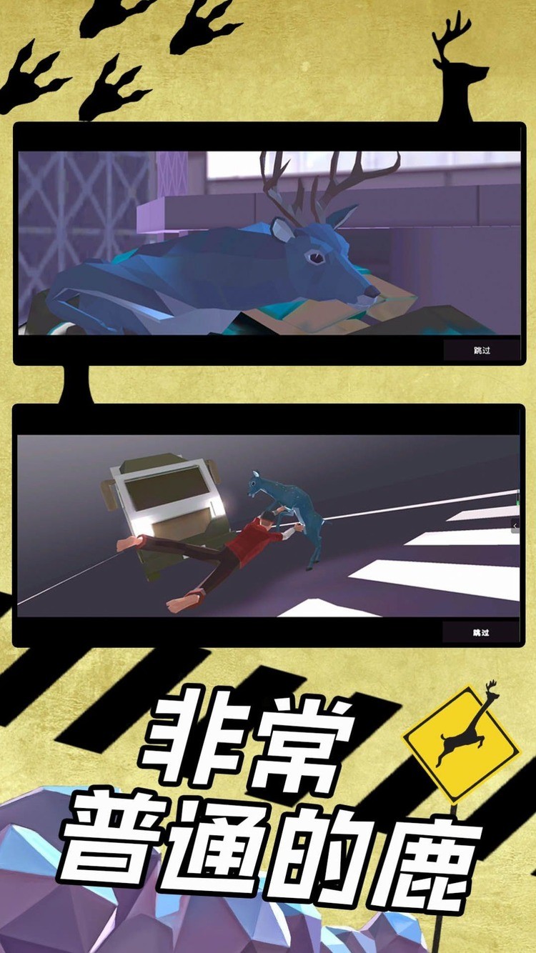 狂野破坏王游戏中文手机版