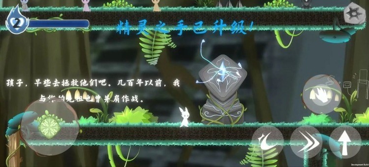 灵光之种游戏官方下载安装