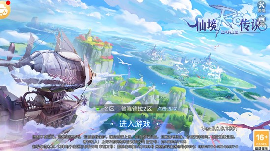 巴风特之怒怀旧版手游官网