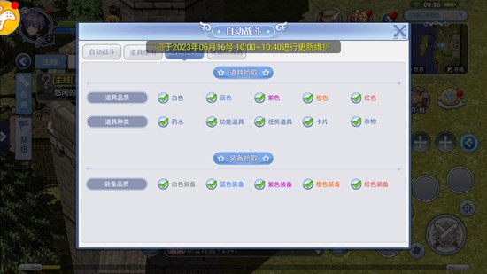 巴风特之怒怀旧版手游官网