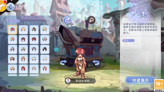 巴风特之怒怀旧版手游官网