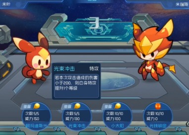 赛尔号米咔获取方法