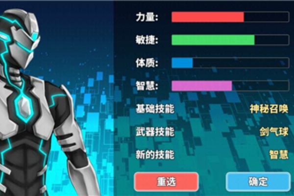 超数据世界开局选择推荐