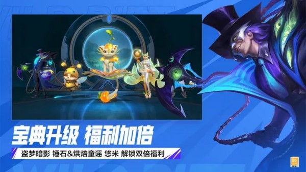 类似王者荣耀的5v5手游有哪些