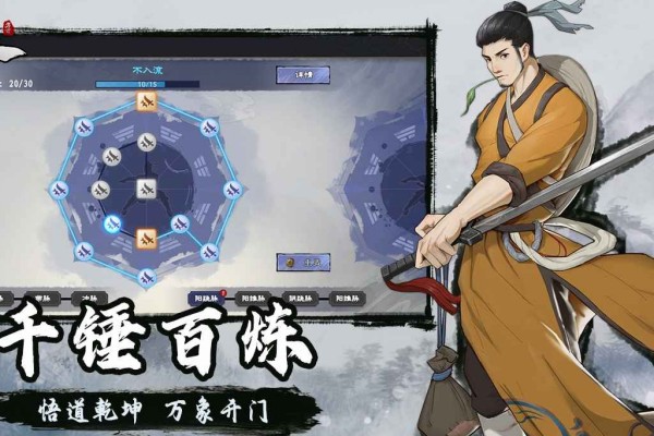 方寸对决栖霞镇野外物资位置攻略