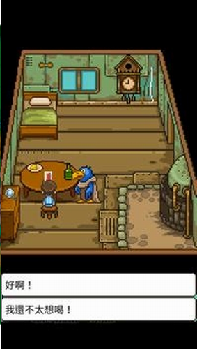 幸福的青鸟2024最新安卓下载