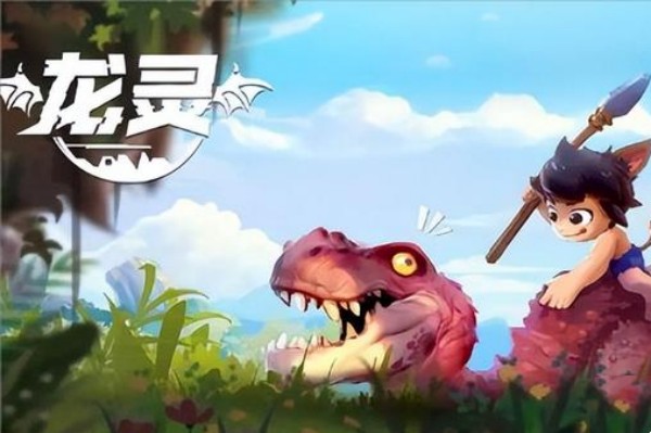 龙灵手游兑换码一览