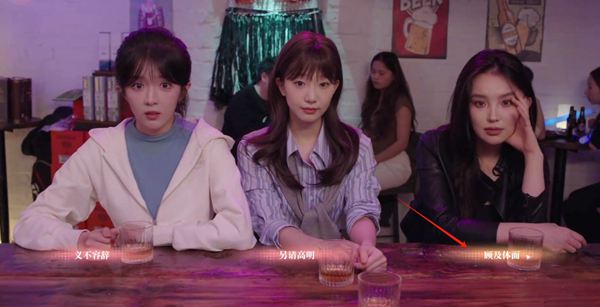 完蛋我被美女包围了dlc入住考验答案一览