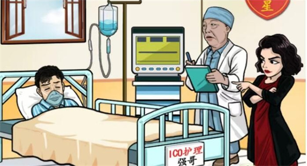 汉字找茬王搞笑神医通关攻略