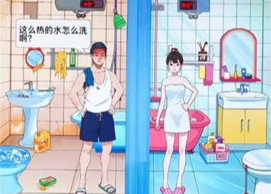 爆笑梗王洗澡差异过关攻略