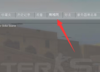 反恐精英起源联机的方法