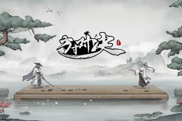 方寸对决无量屿藏宝图介绍