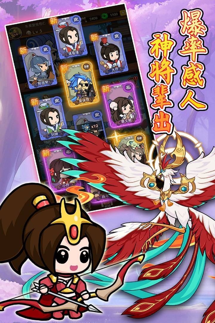 步战三国h5游戏单机版下载