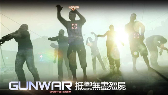 雷霆枪战内置菜单版下载