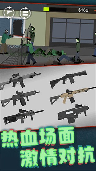 像素射击世界内置菜单免费下载