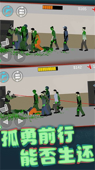 像素射击世界内置菜单免费下载