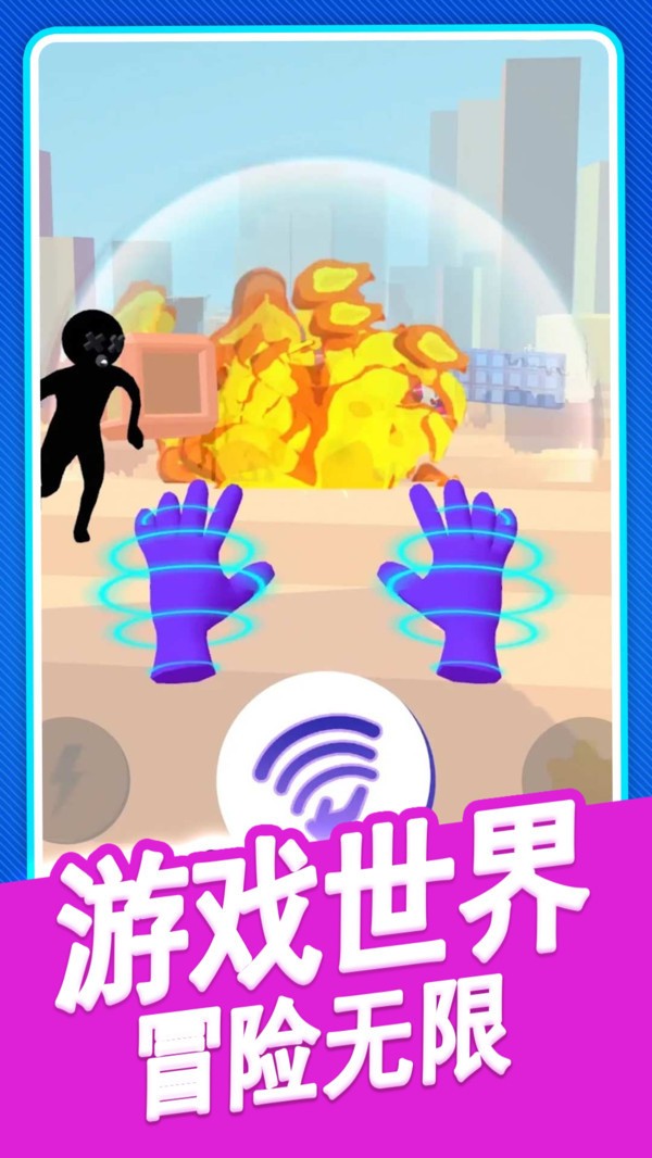 末日求生模拟器