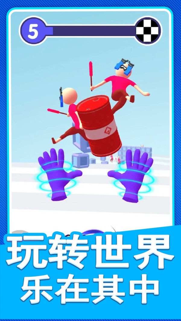 末日求生模拟器