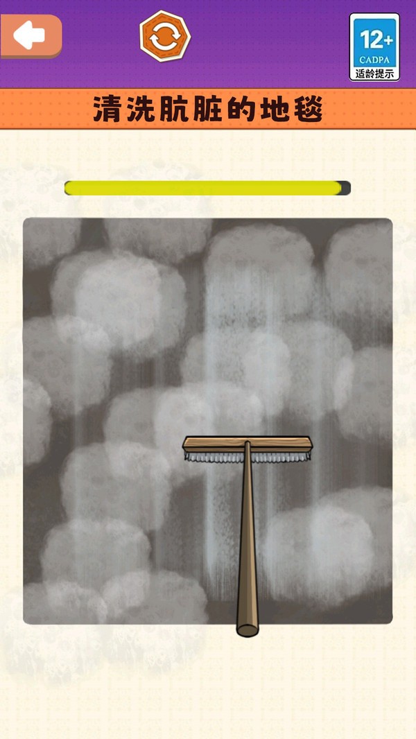 沉浸式清洗收纳