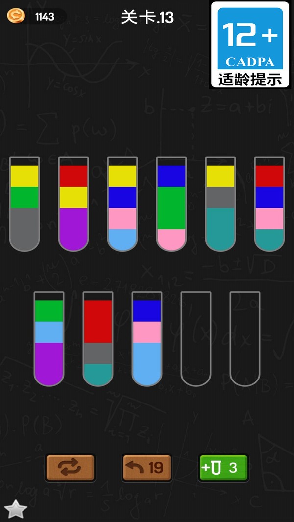 疯狂俄罗斯叠方块