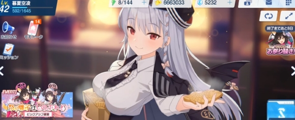 蔚蓝档案竞技场分区介绍