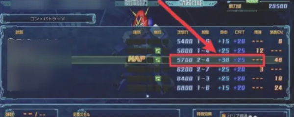 超级机器人大战30隐藏机体入手的方法