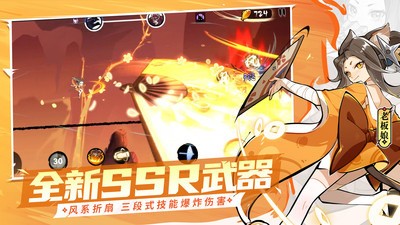 忍者必须死3正版2025免费下载