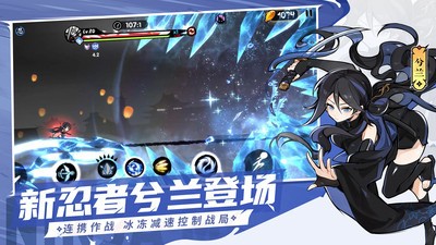 忍者必须死3正版2025免费下载