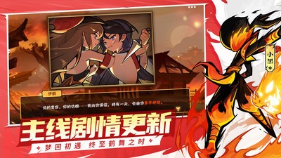 忍者必须死3正版2025免费下载