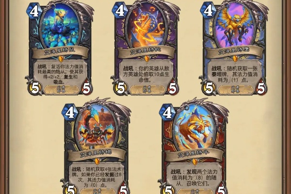 炉石传说发掘机制介绍